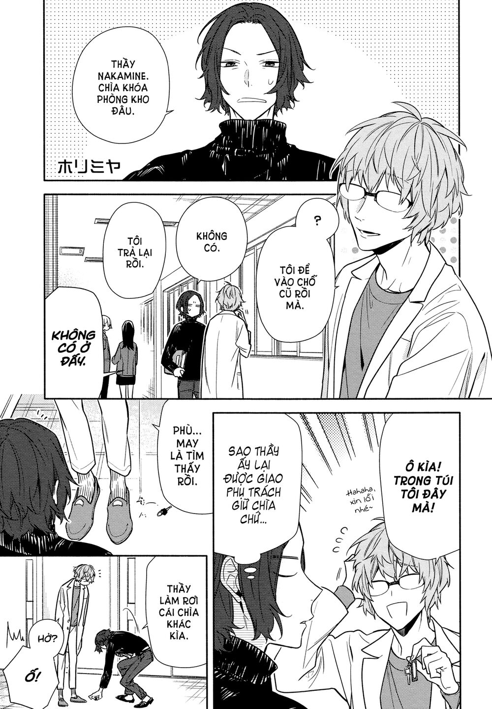 Horimiya: Chapter 110
