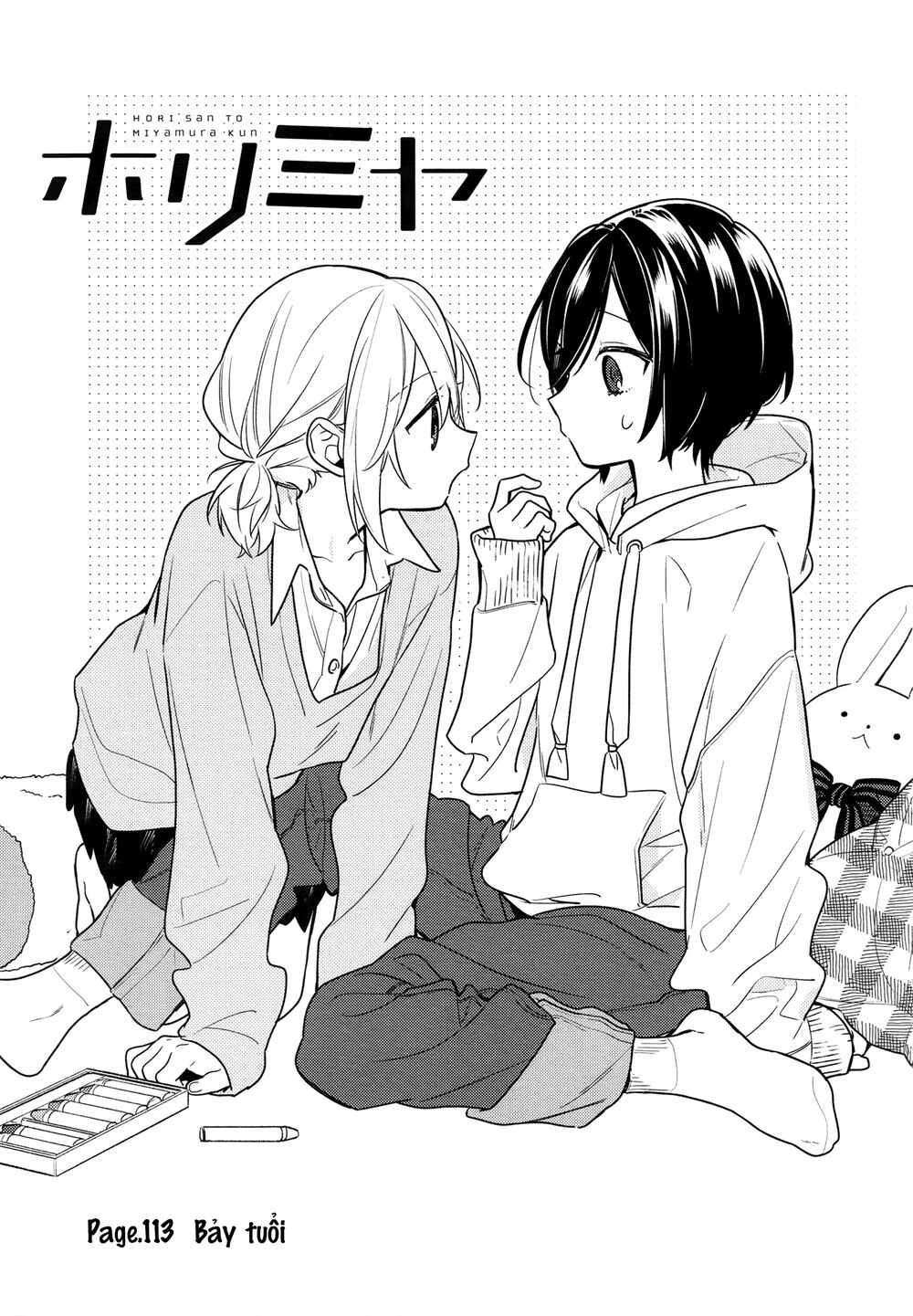 Horimiya: Chapter 113