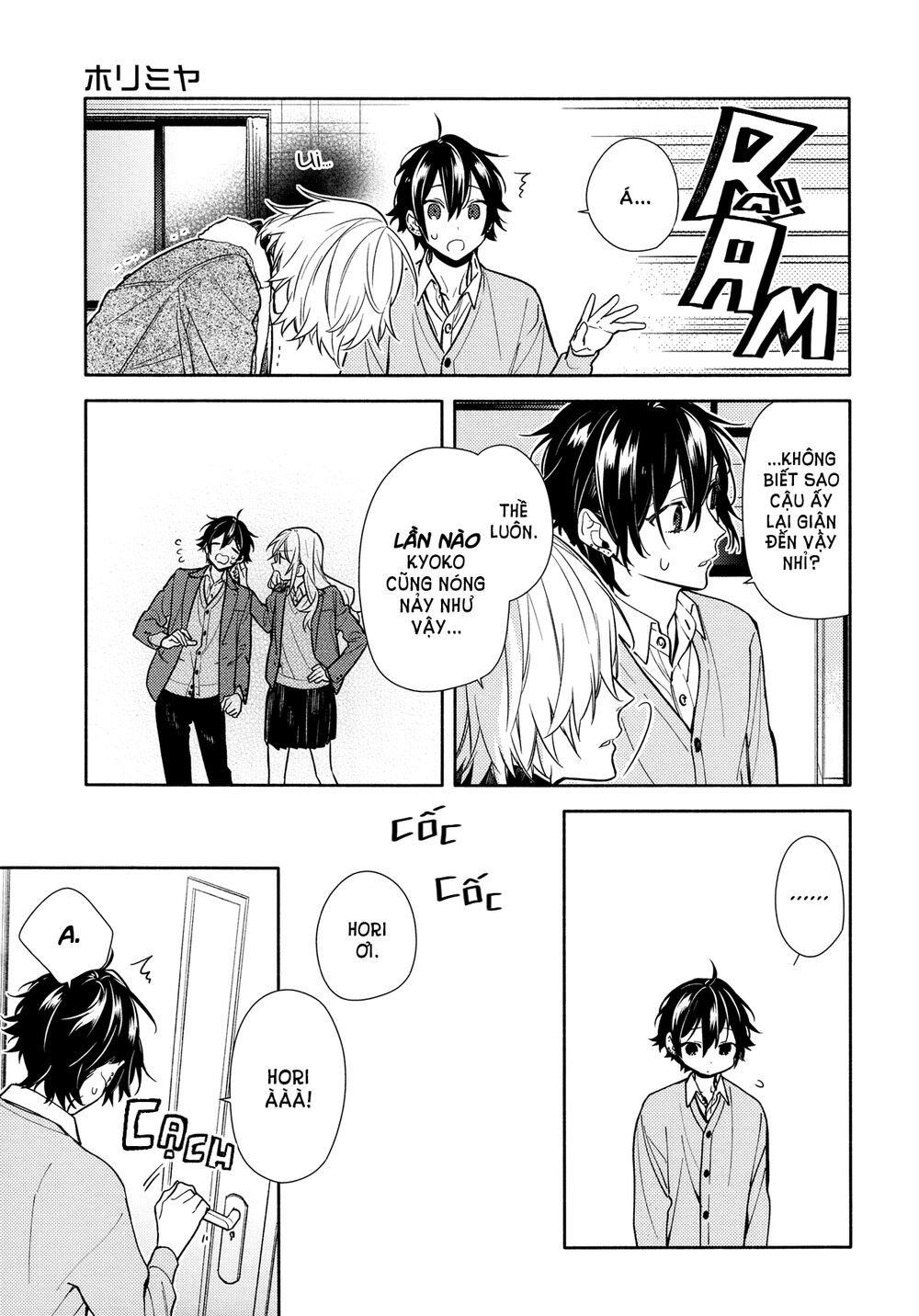 Horimiya: Chapter 114