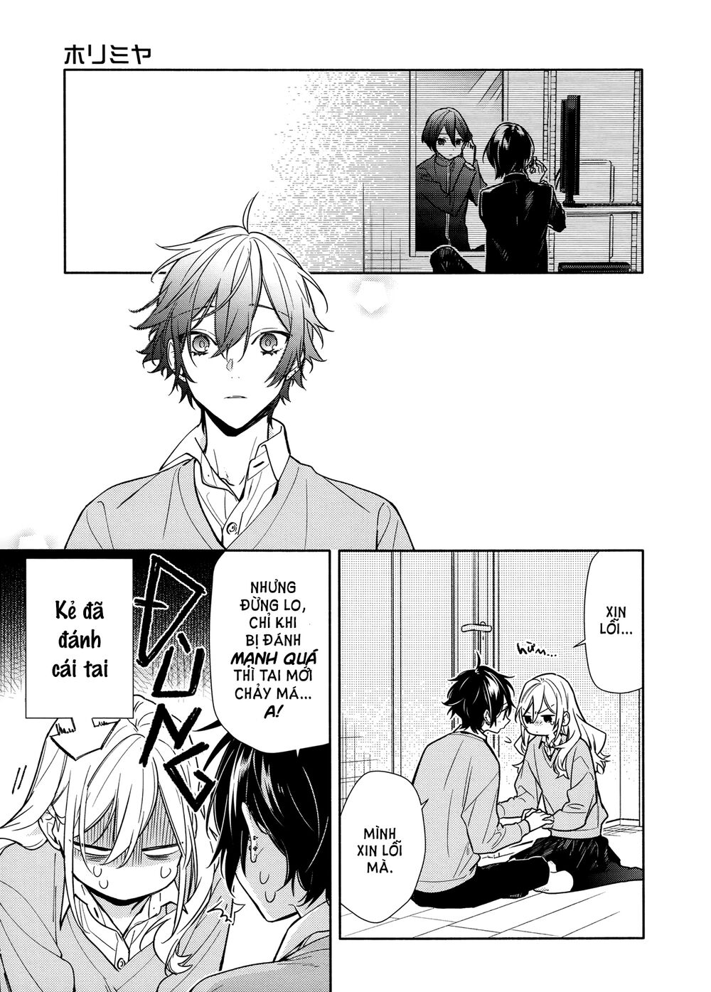 Horimiya: Chapter 114