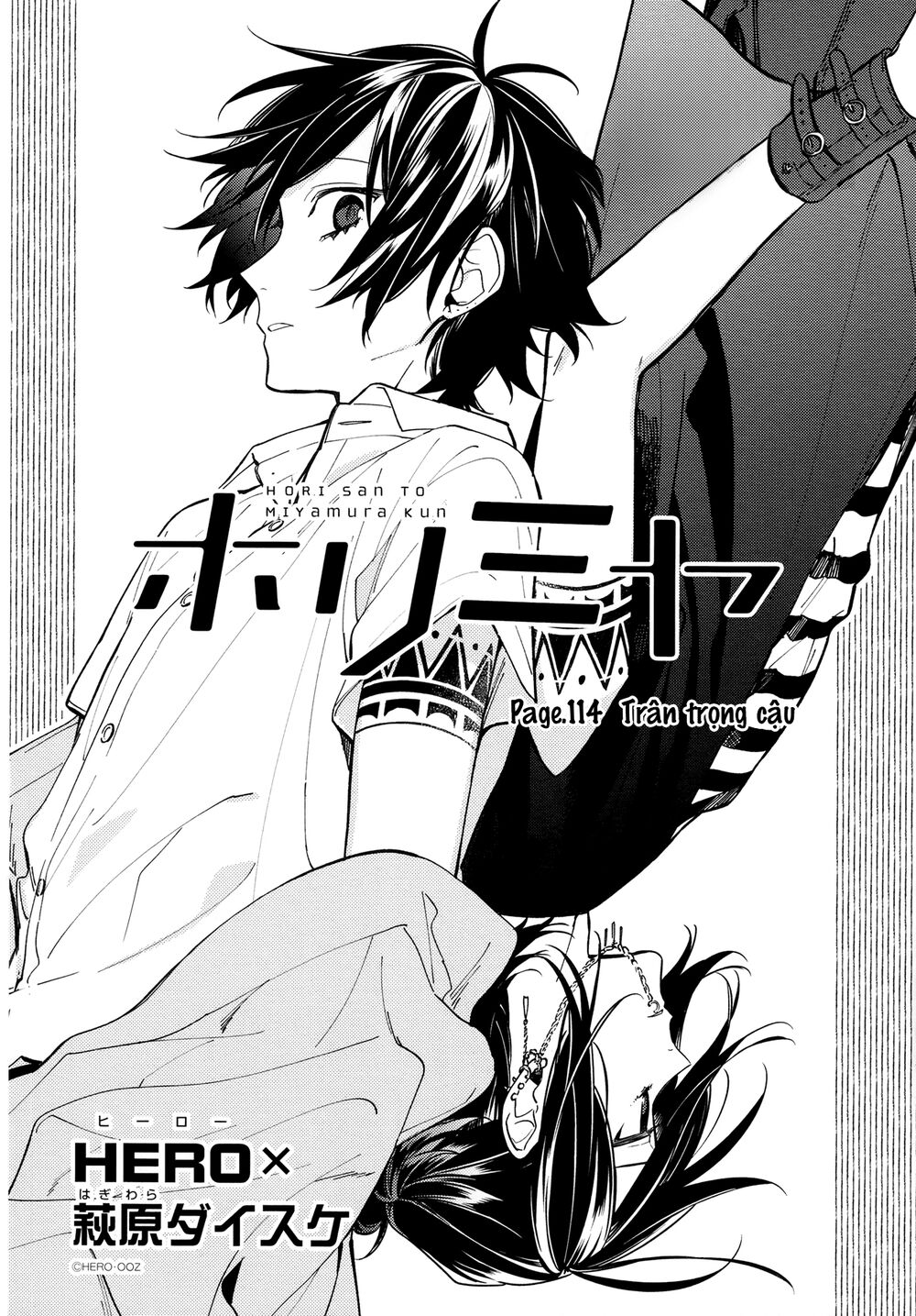 Horimiya: Chapter 114