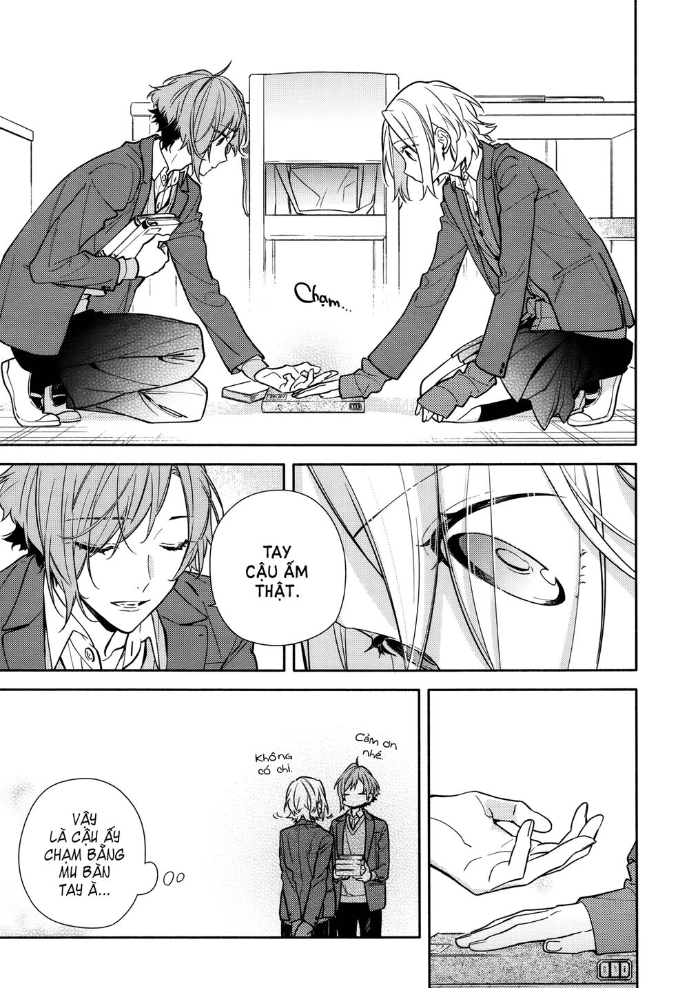 Horimiya: Chapter 116