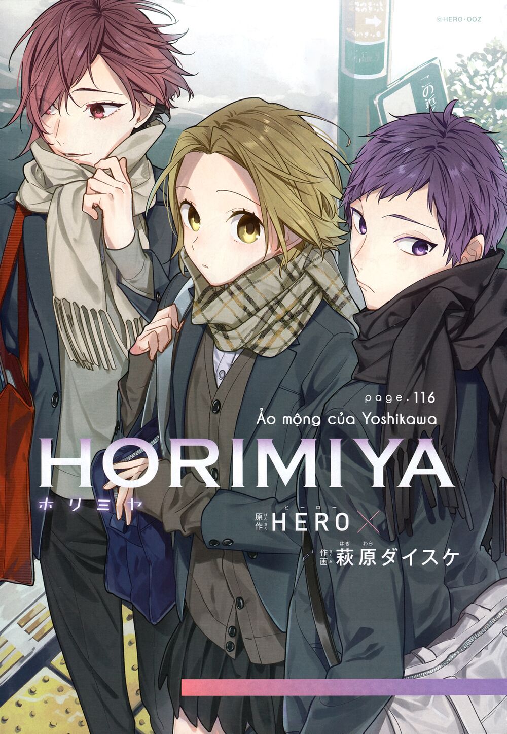 Horimiya: Chapter 116