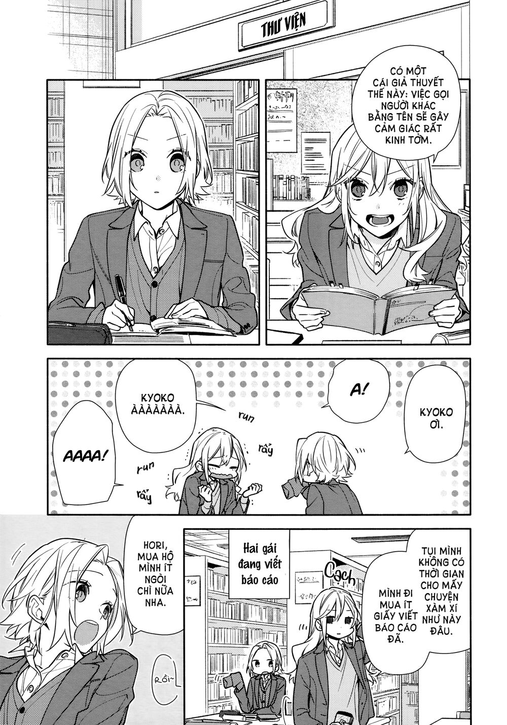 Horimiya: Chapter 116