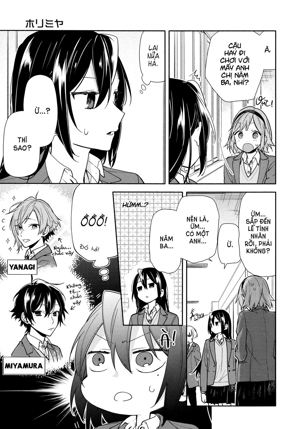 Horimiya: Chapter 117
