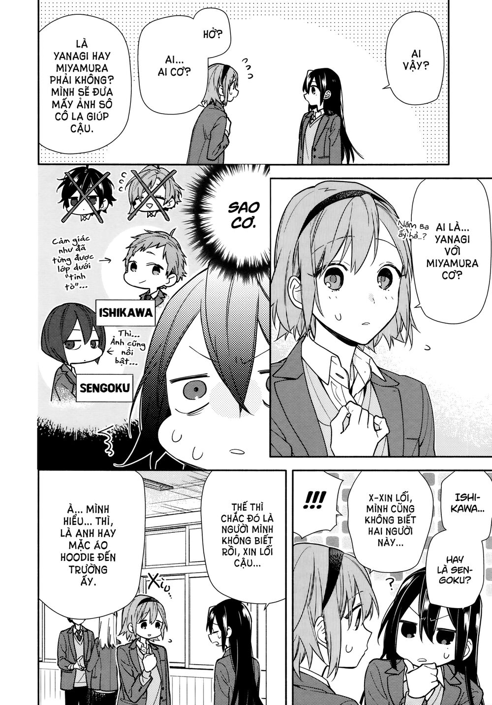 Horimiya: Chapter 117