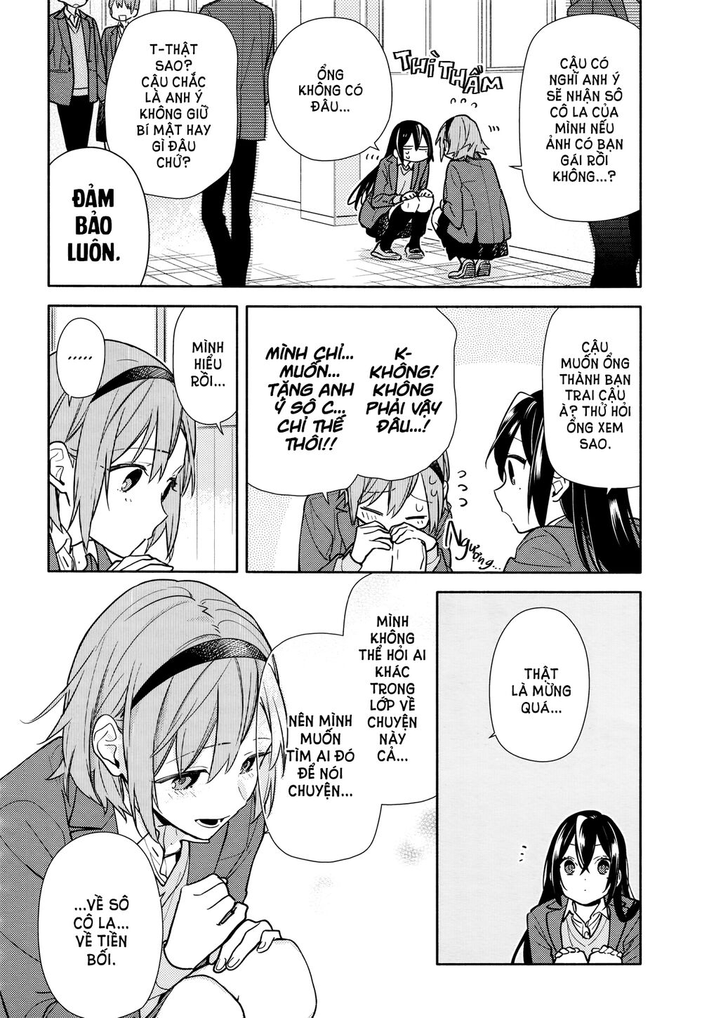 Horimiya: Chapter 117