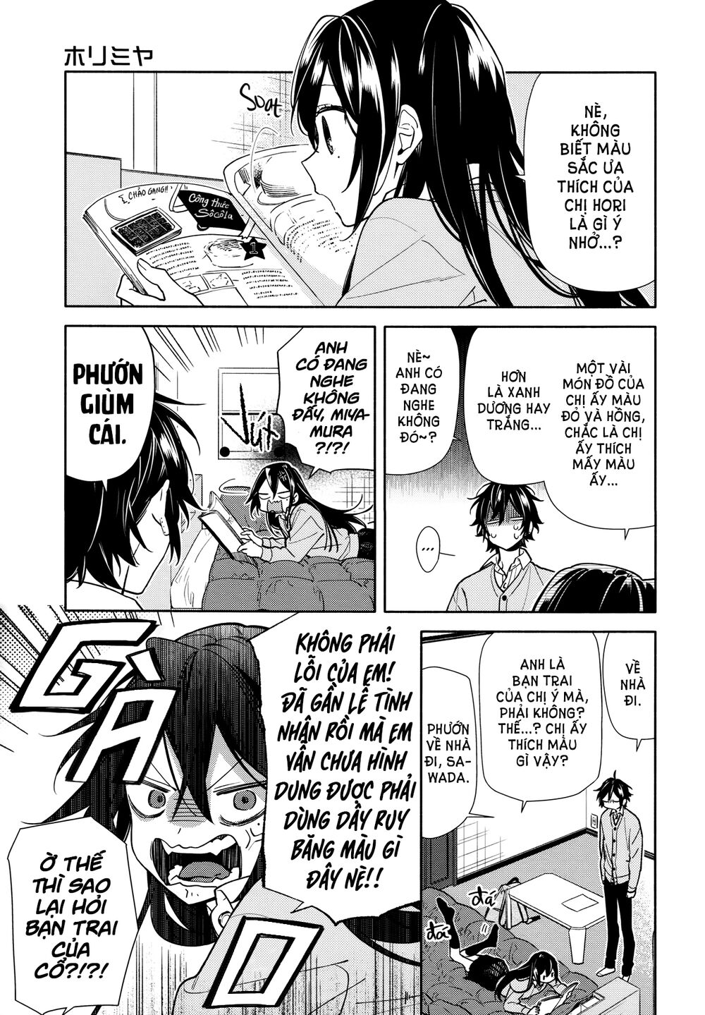 Horimiya: Chapter 117