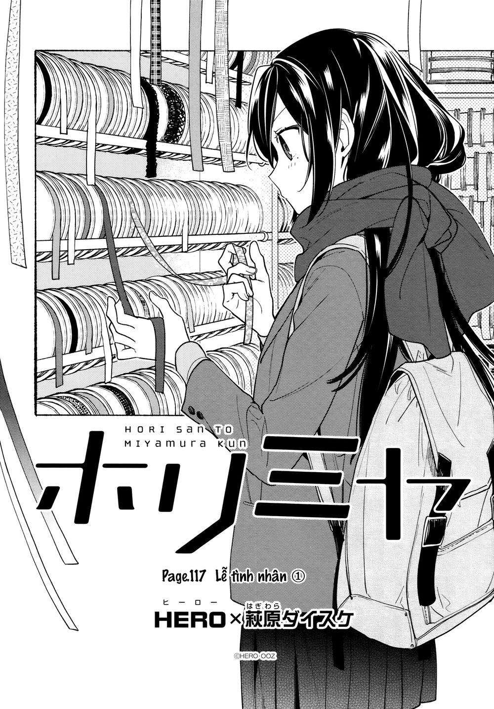 Horimiya: Chapter 117