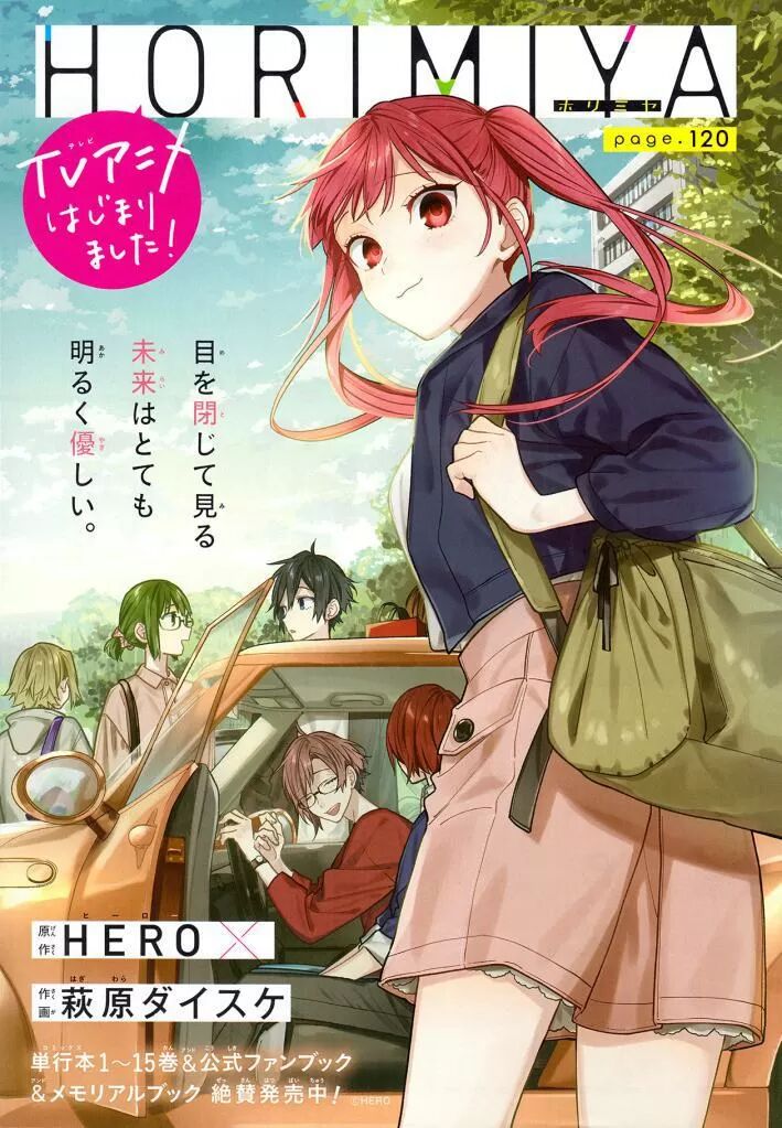 Horimiya: Chapter 120