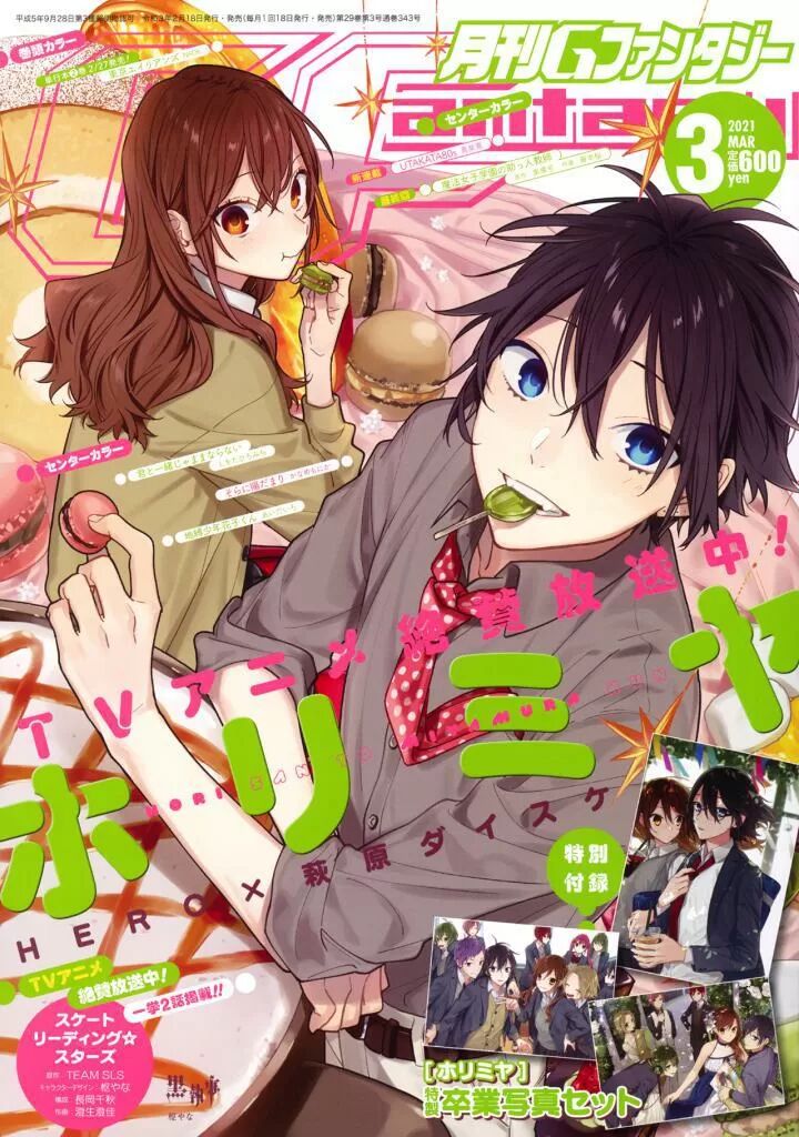 Horimiya: Chapter 121