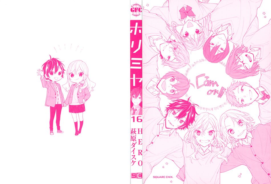 Horimiya: Chapter 122.5: Extra