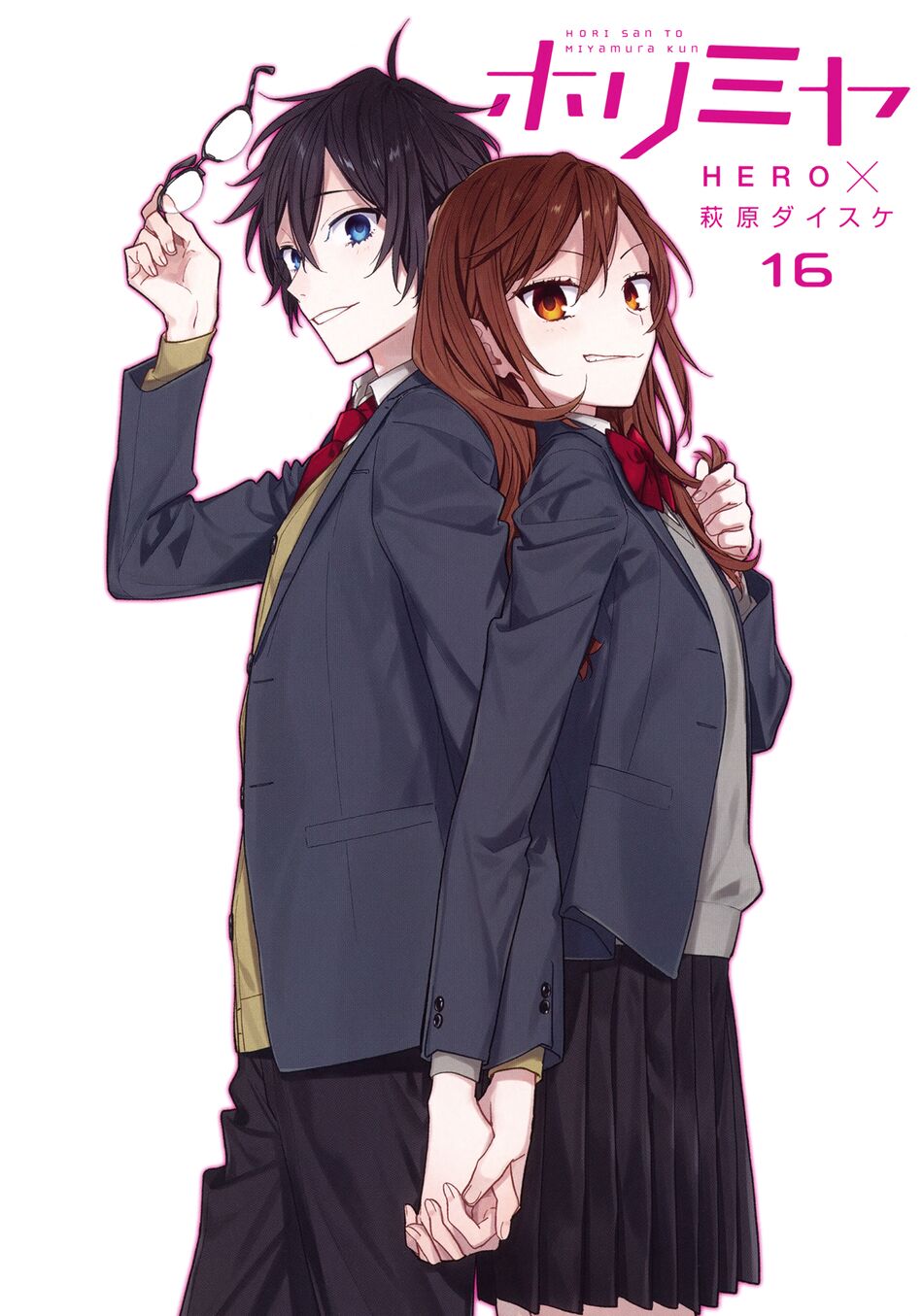 Horimiya: Chapter 122.5: Extra