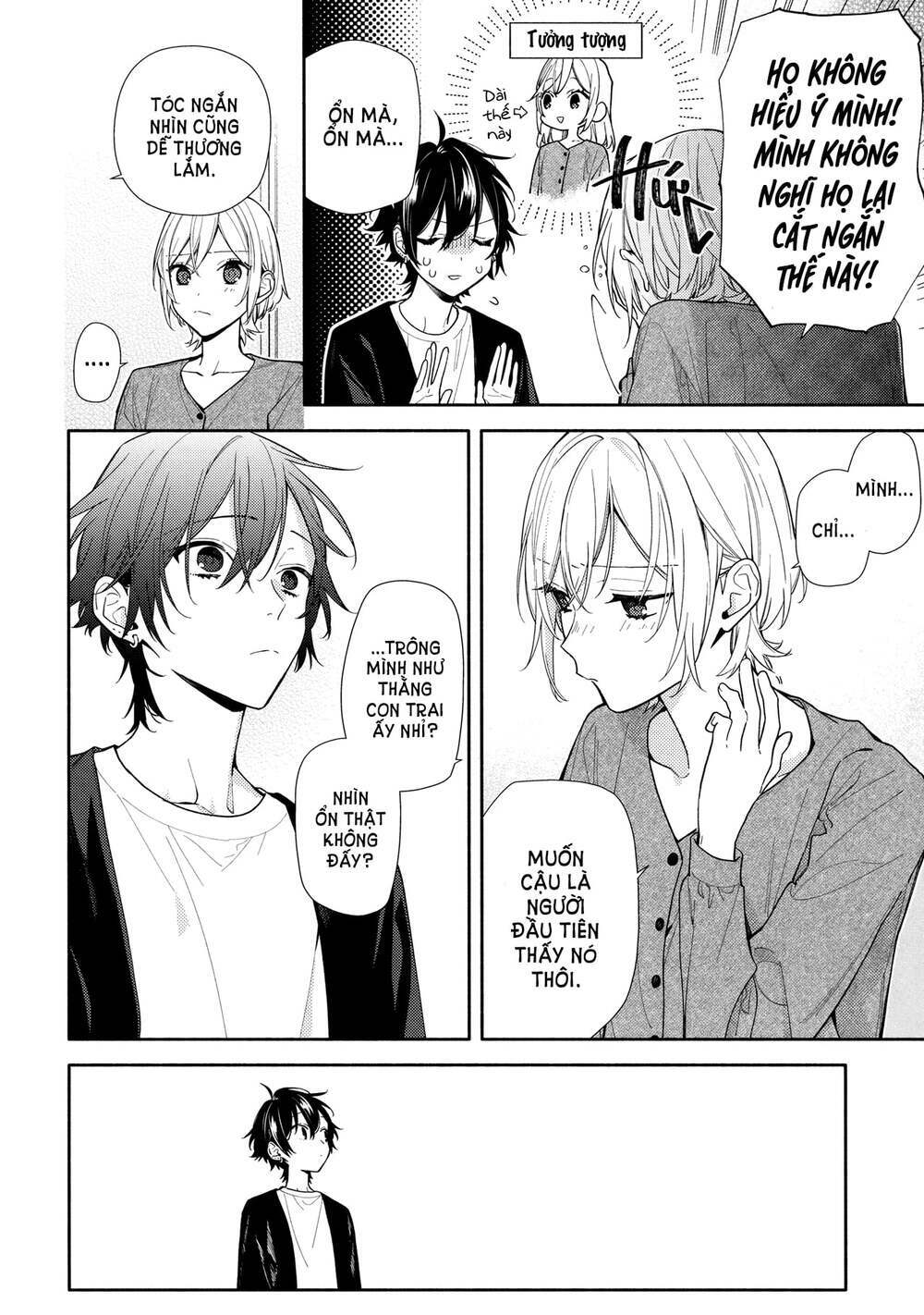 Horimiya: Chapter 122.6: Yearbook Extra