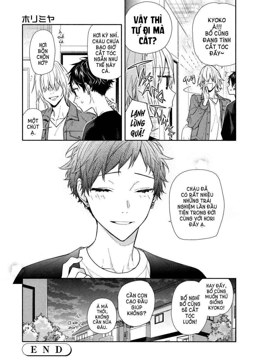 Horimiya: Chapter 122.6: Yearbook Extra