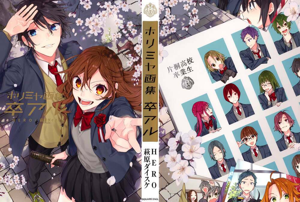 Horimiya: Chapter 122.6: Yearbook Extra