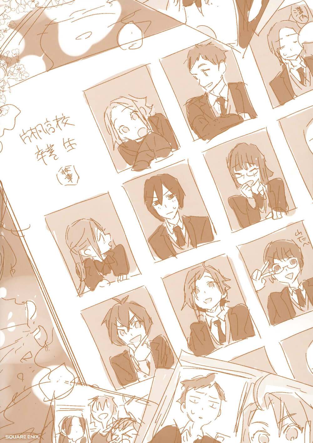 Horimiya: Chapter 122.6: Yearbook Extra