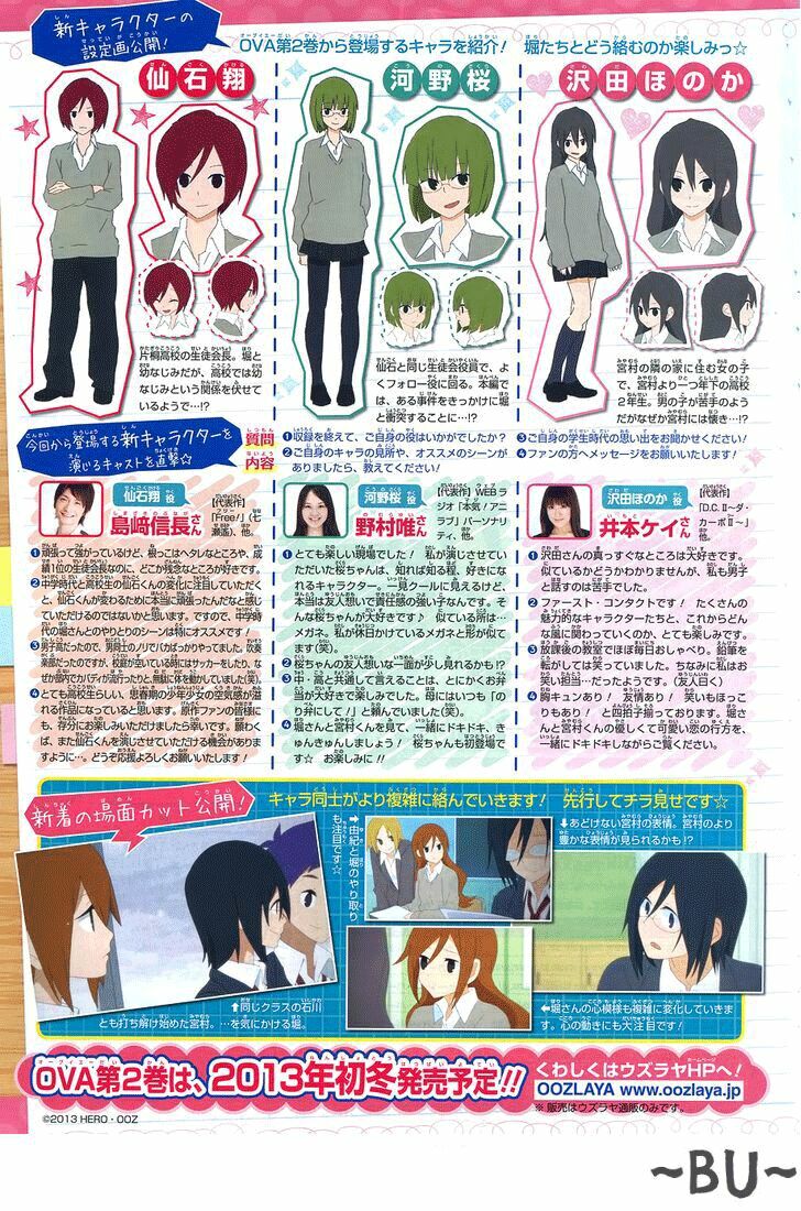 Horimiya: Chapter 27