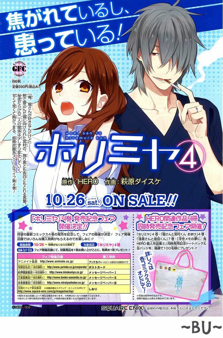 Horimiya: Chapter 28
