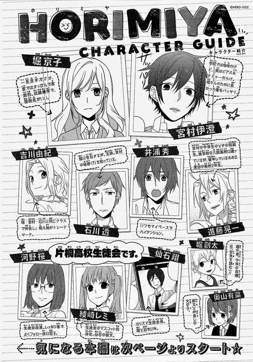 Horimiya: Chapter 33