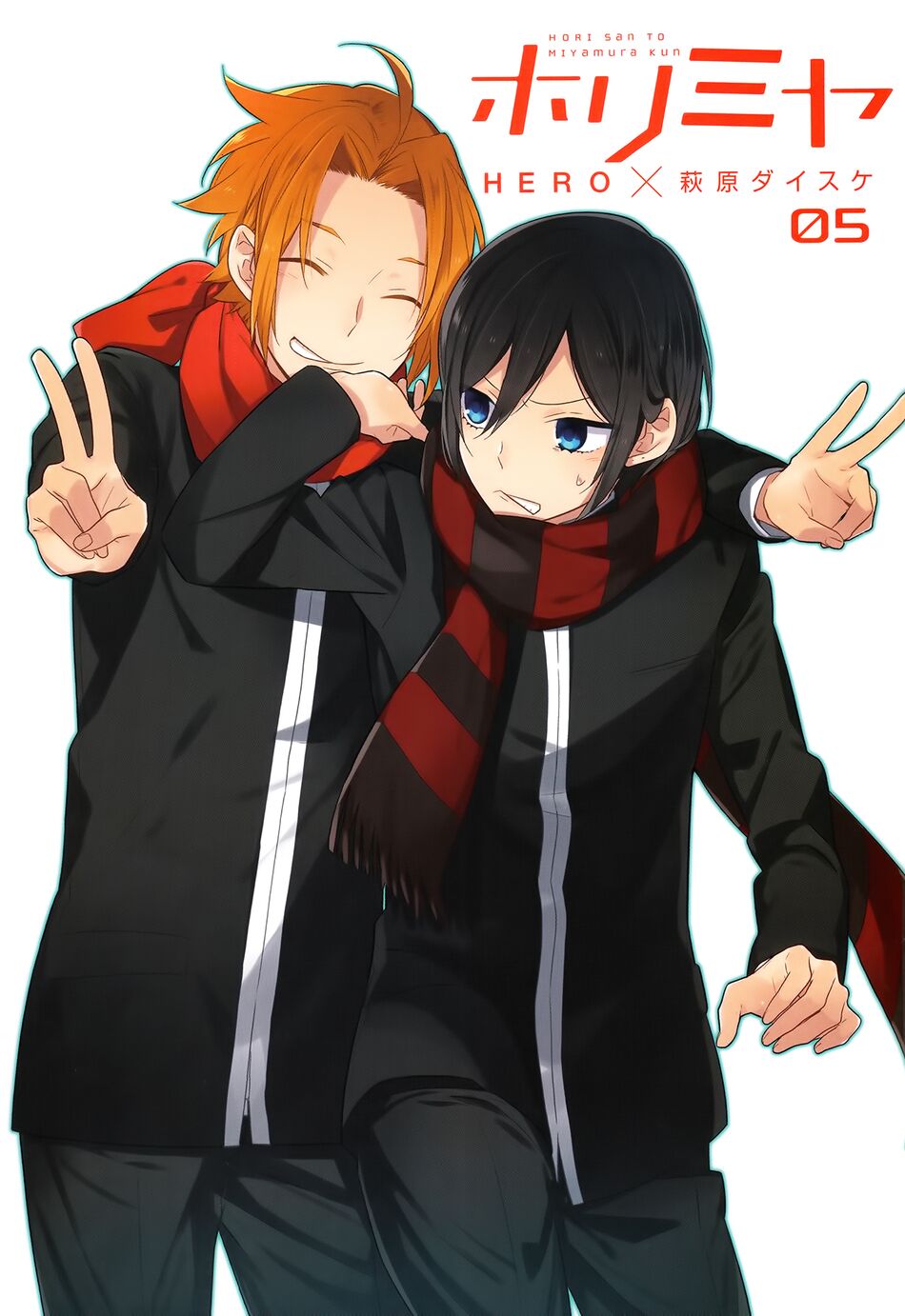 Horimiya: Chapter 34.5: Extra
