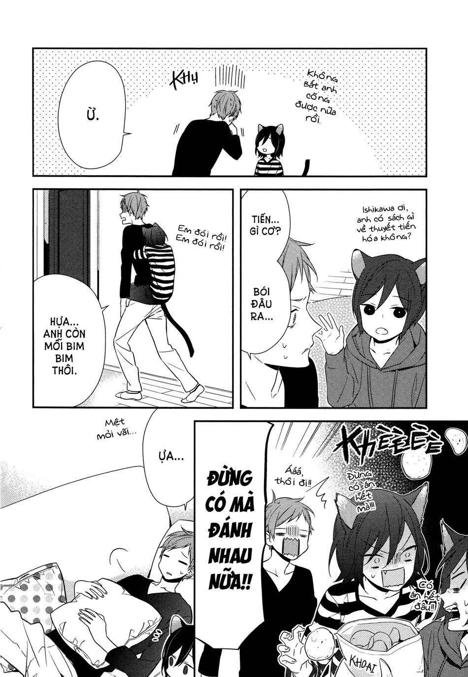 Horimiya: Chapter 34.5: Extra