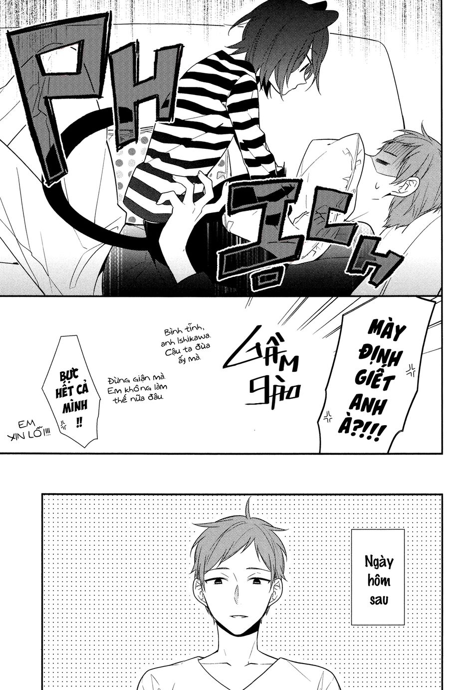 Horimiya: Chapter 34.5: Extra