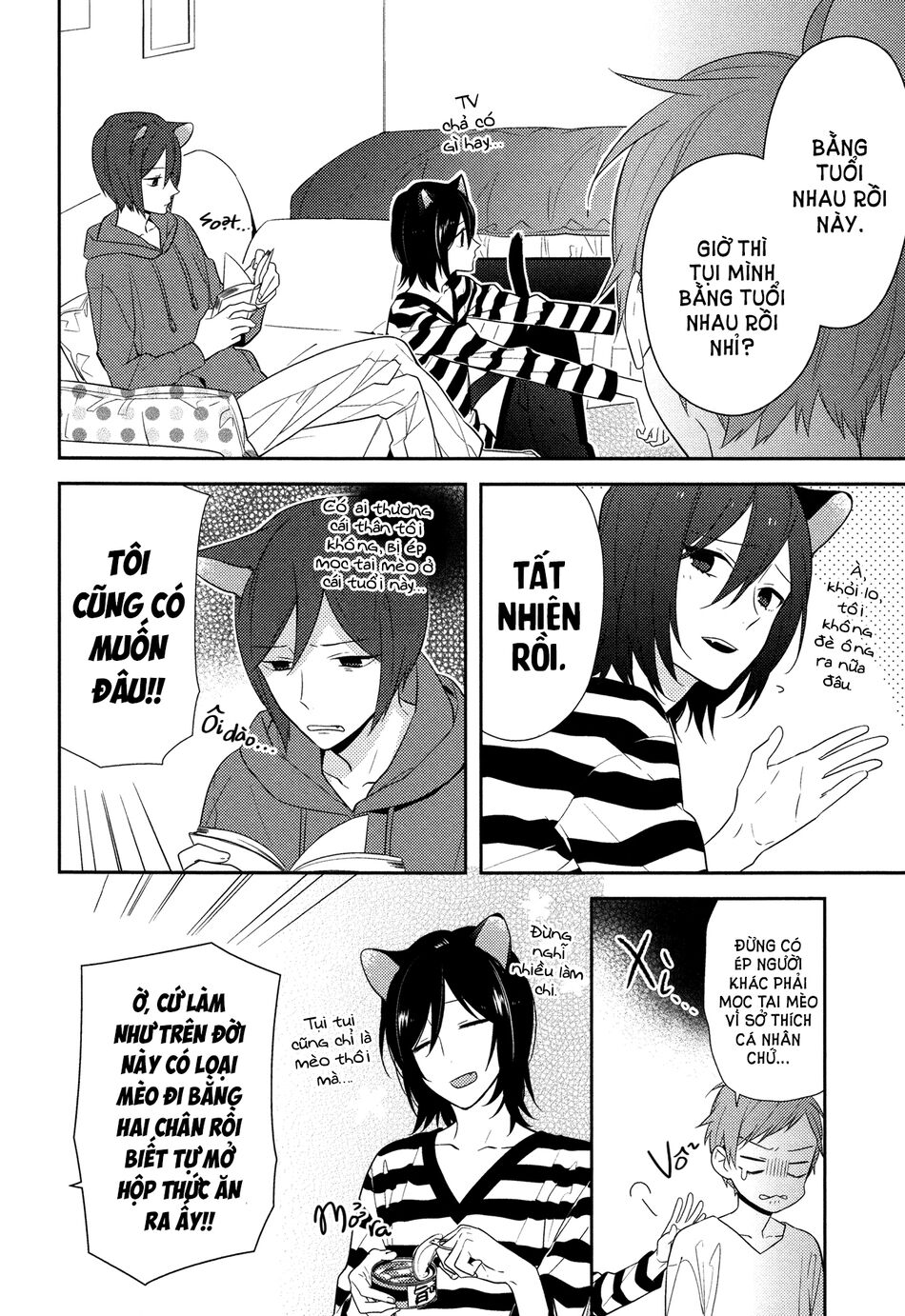 Horimiya: Chapter 34.5: Extra