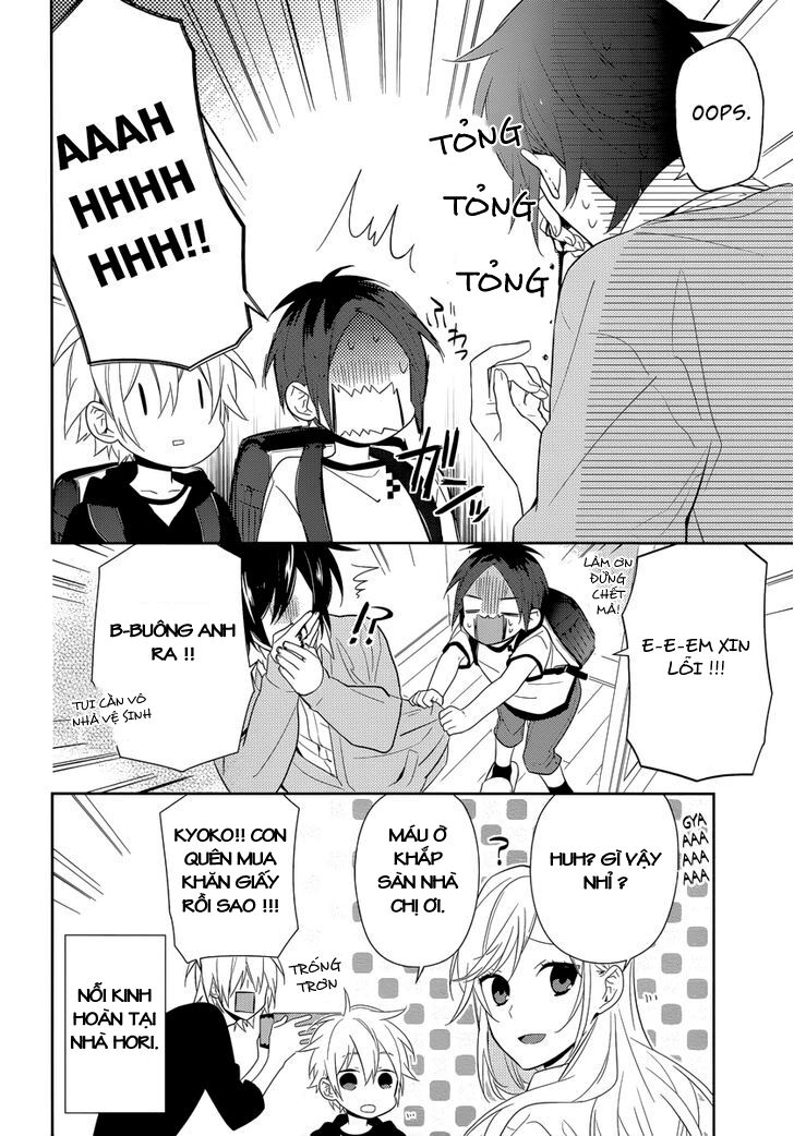 Horimiya: Chapter 41