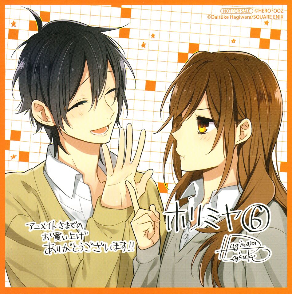 Horimiya: Chapter 42.5