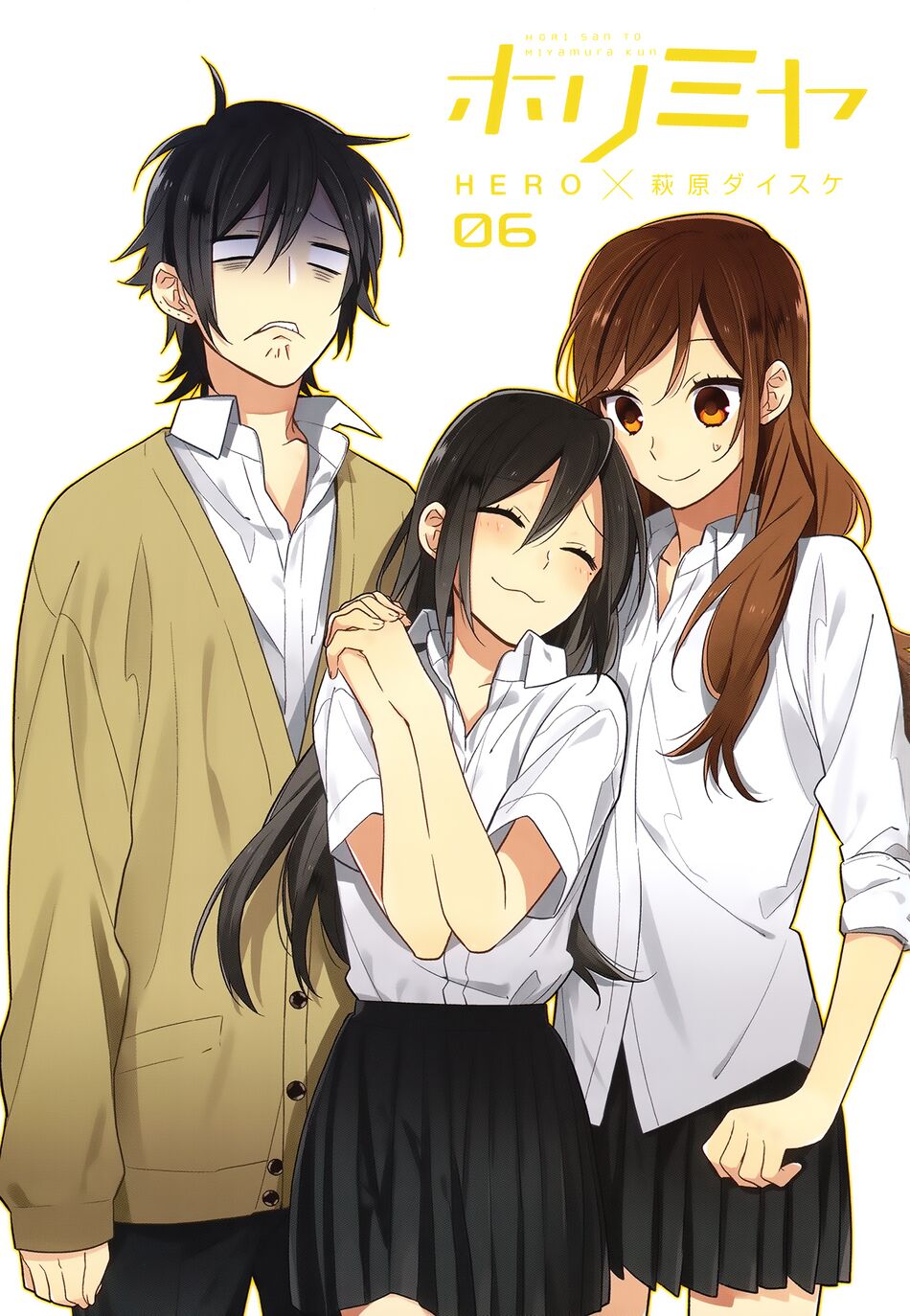 Horimiya: Chapter 42.5