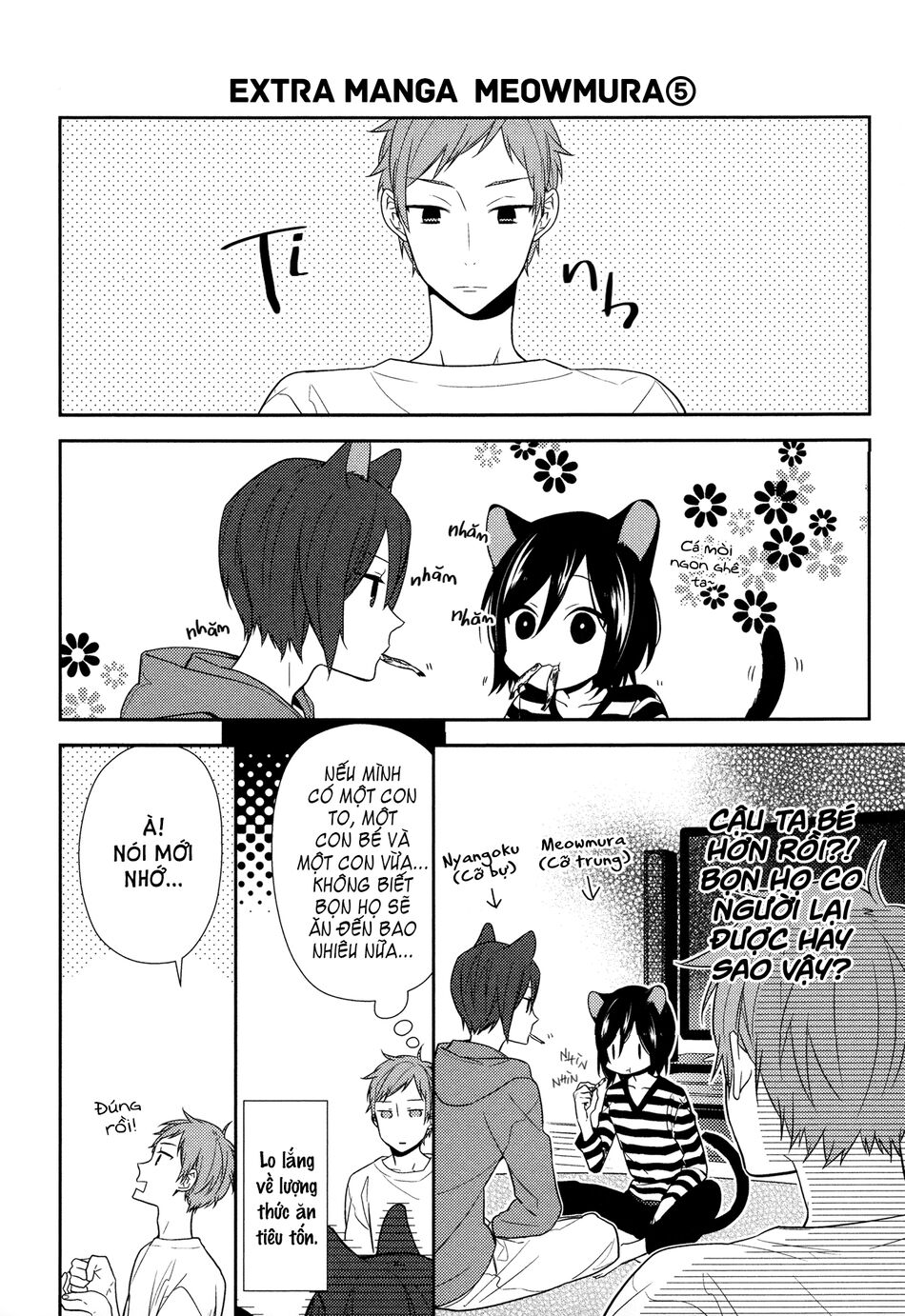 Horimiya: Chapter 42.5