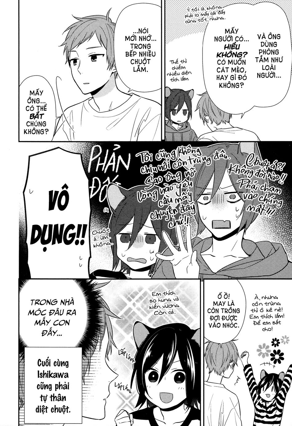 Horimiya: Chapter 42.5