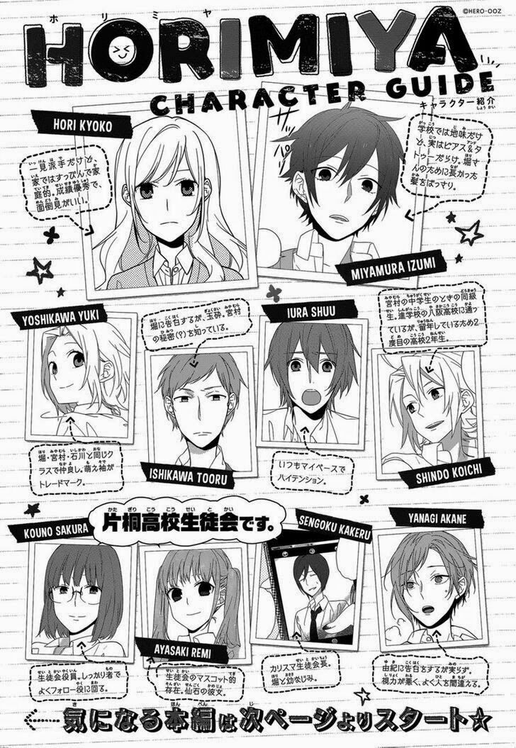 Horimiya: Chapter 47