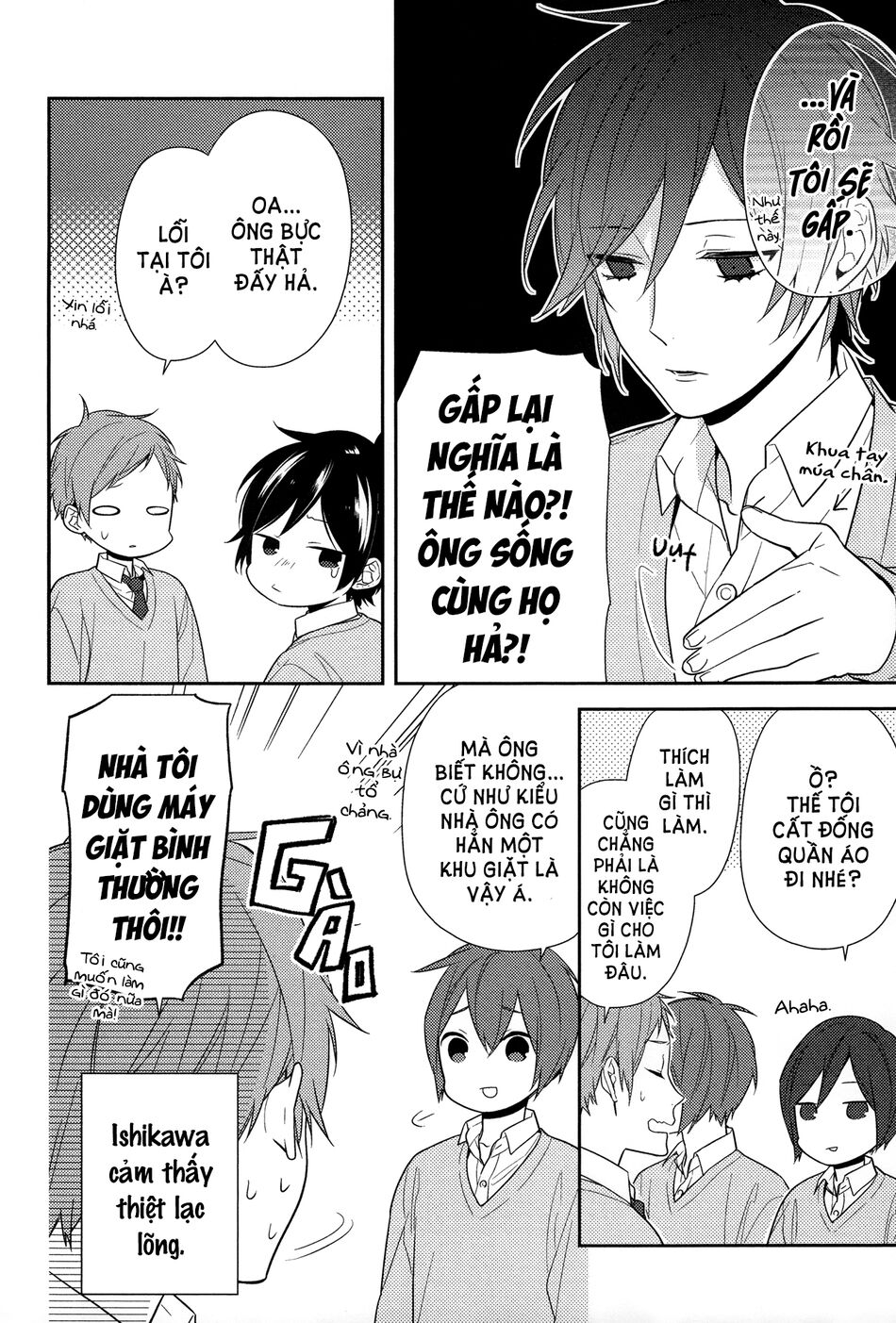 Horimiya: Chapter 50.5: Extra