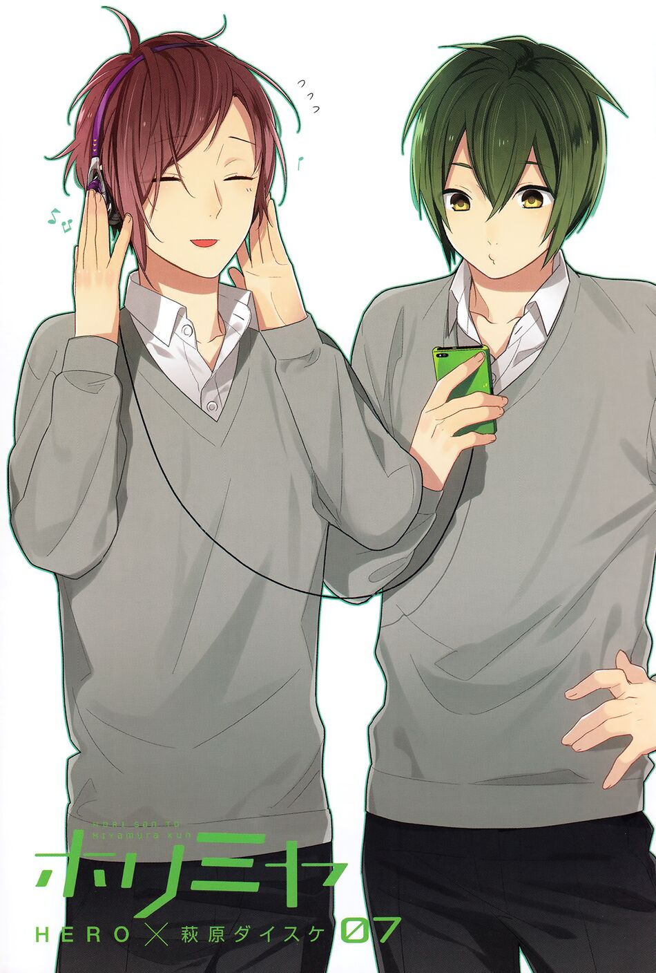 Horimiya: Chapter 50.5: Extra
