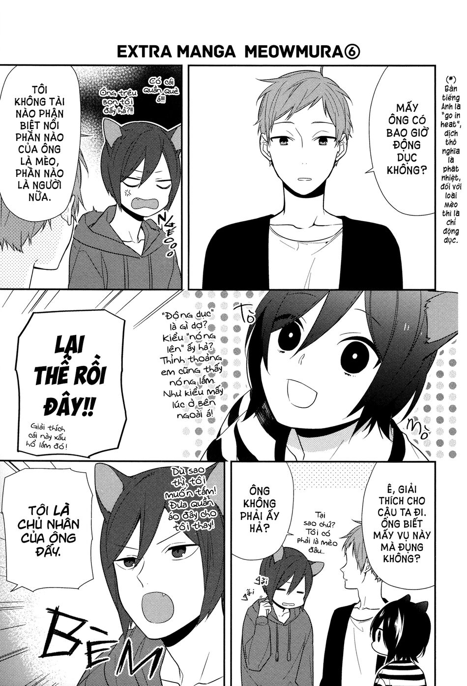 Horimiya: Chapter 50.5: Extra