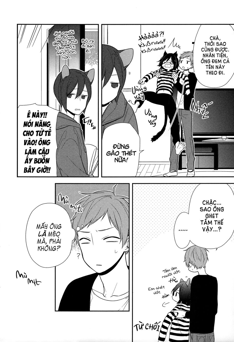 Horimiya: Chapter 50.5: Extra