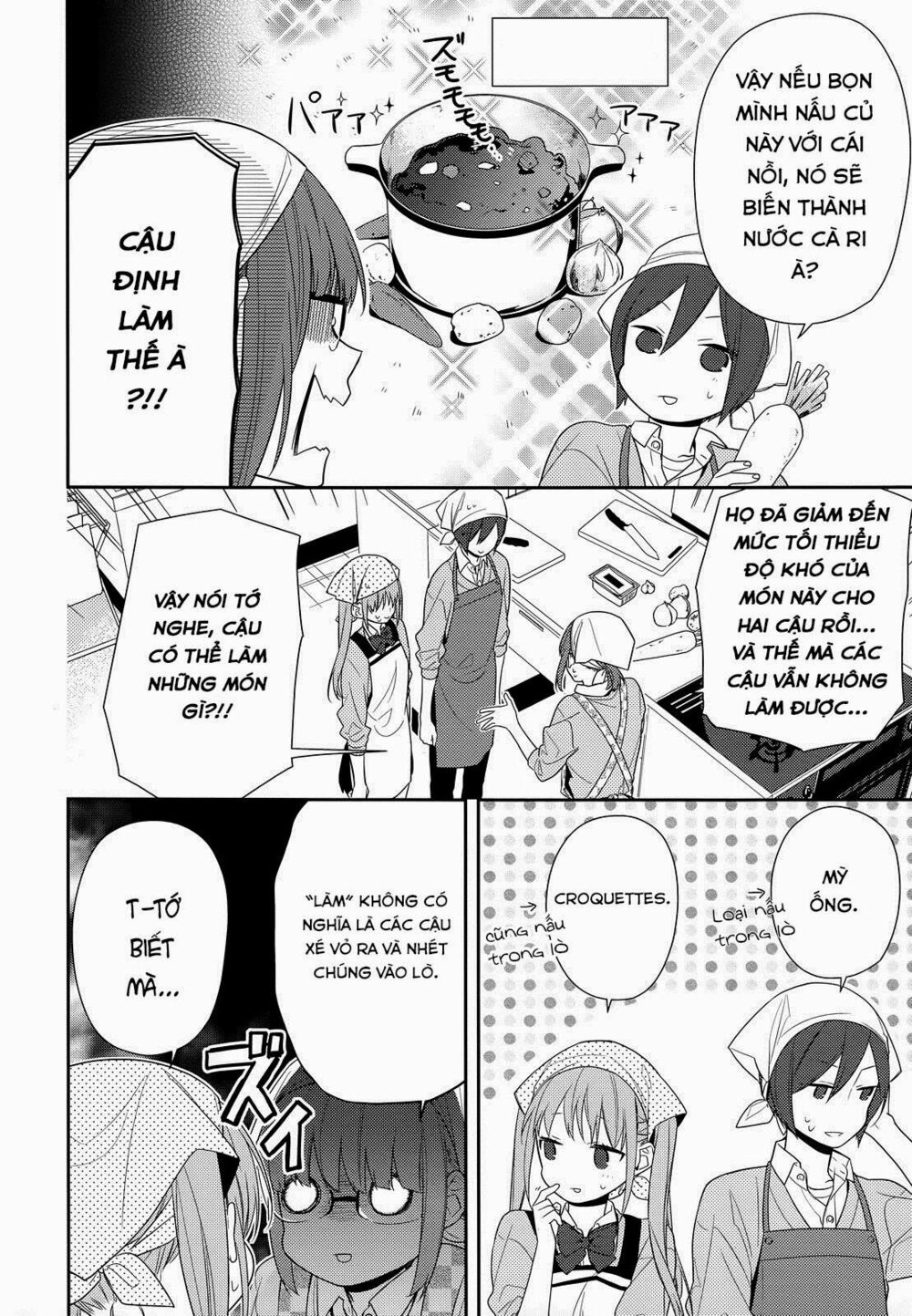 Horimiya: Chapter 50