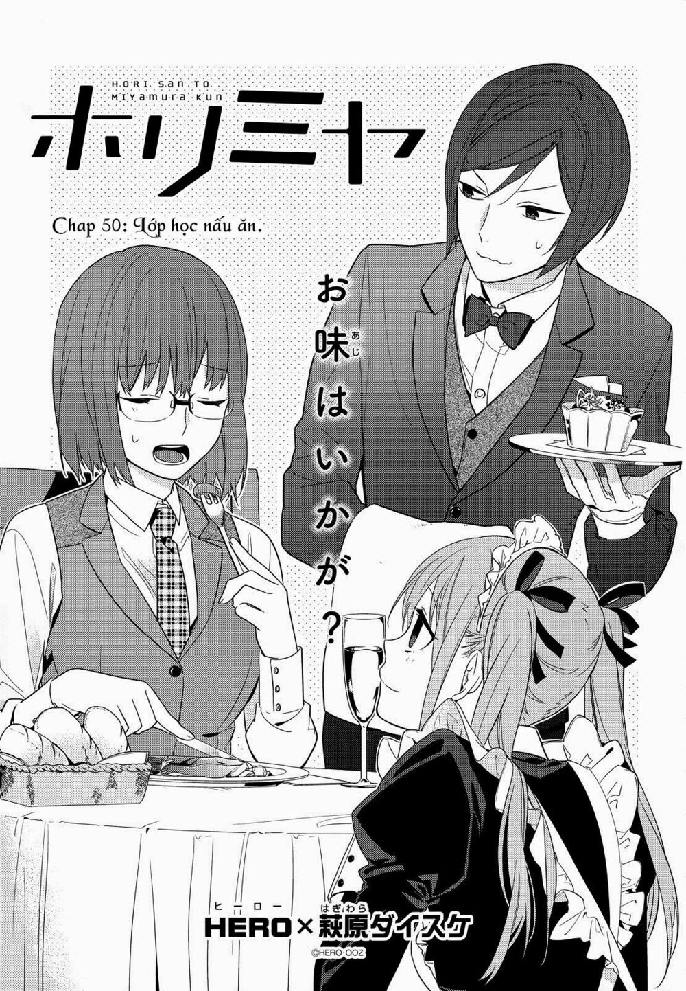 Horimiya: Chapter 50