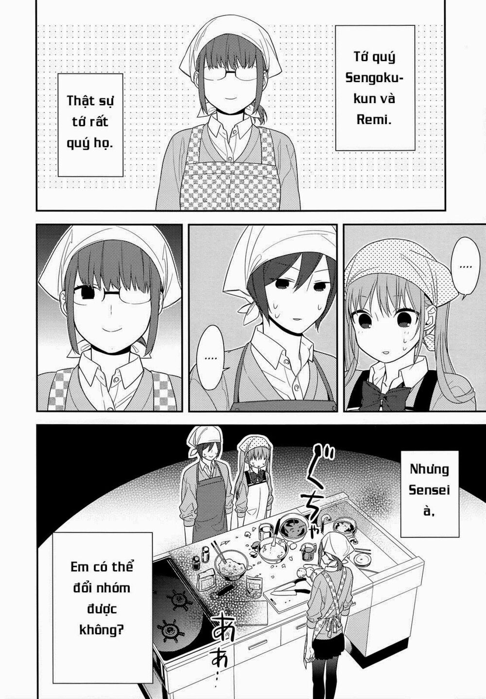 Horimiya: Chapter 50