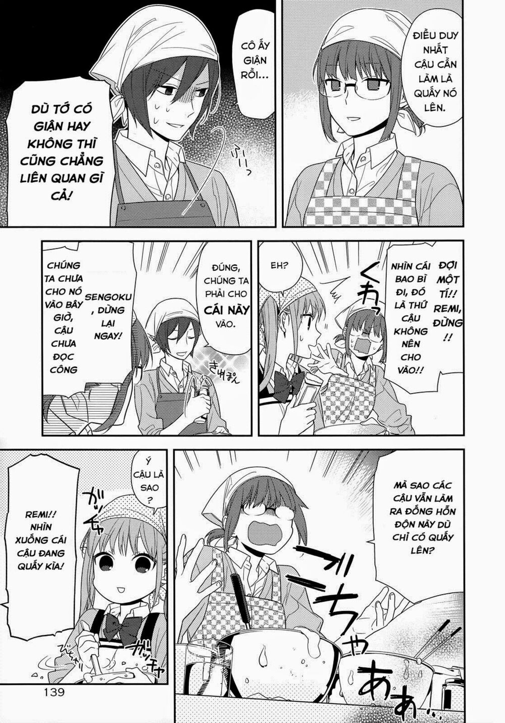 Horimiya: Chapter 50