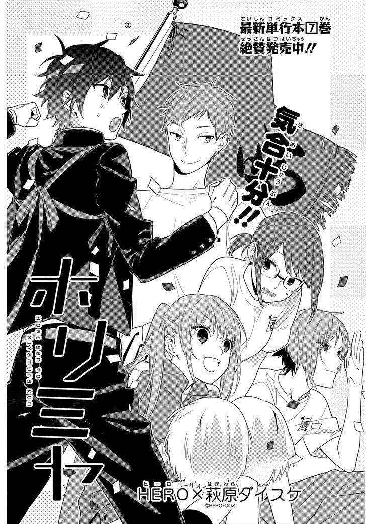 Horimiya: Chapter 52