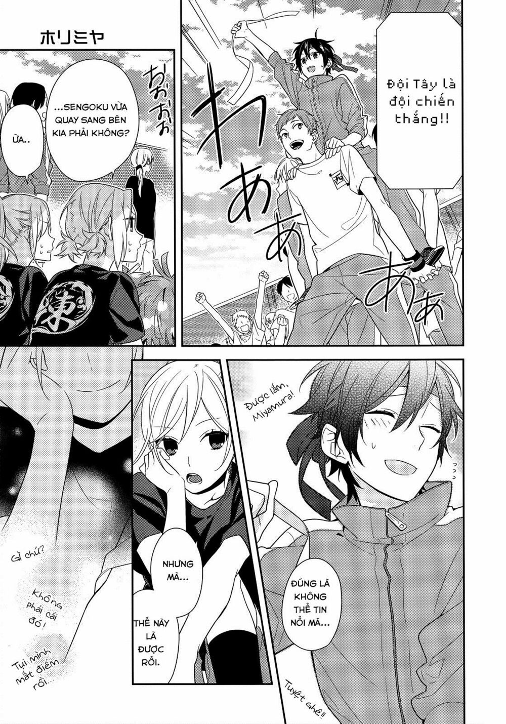 Horimiya: Chapter 53