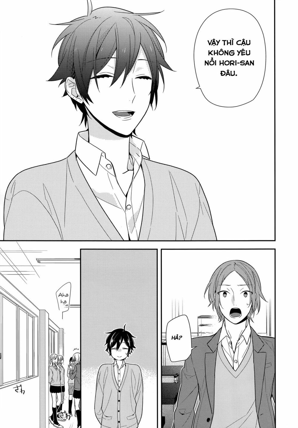 Horimiya: Chapter 54