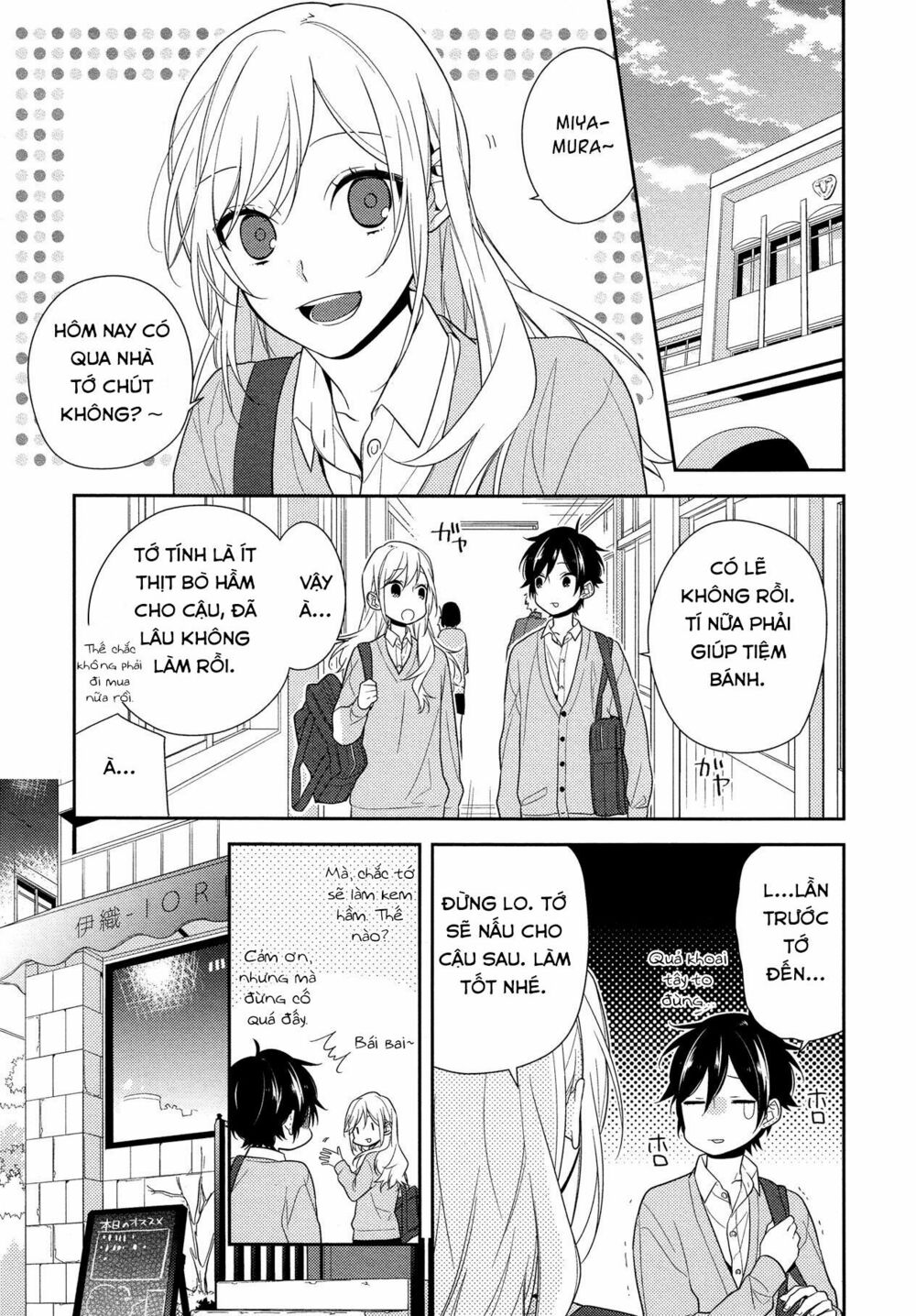 Horimiya: Chapter 55