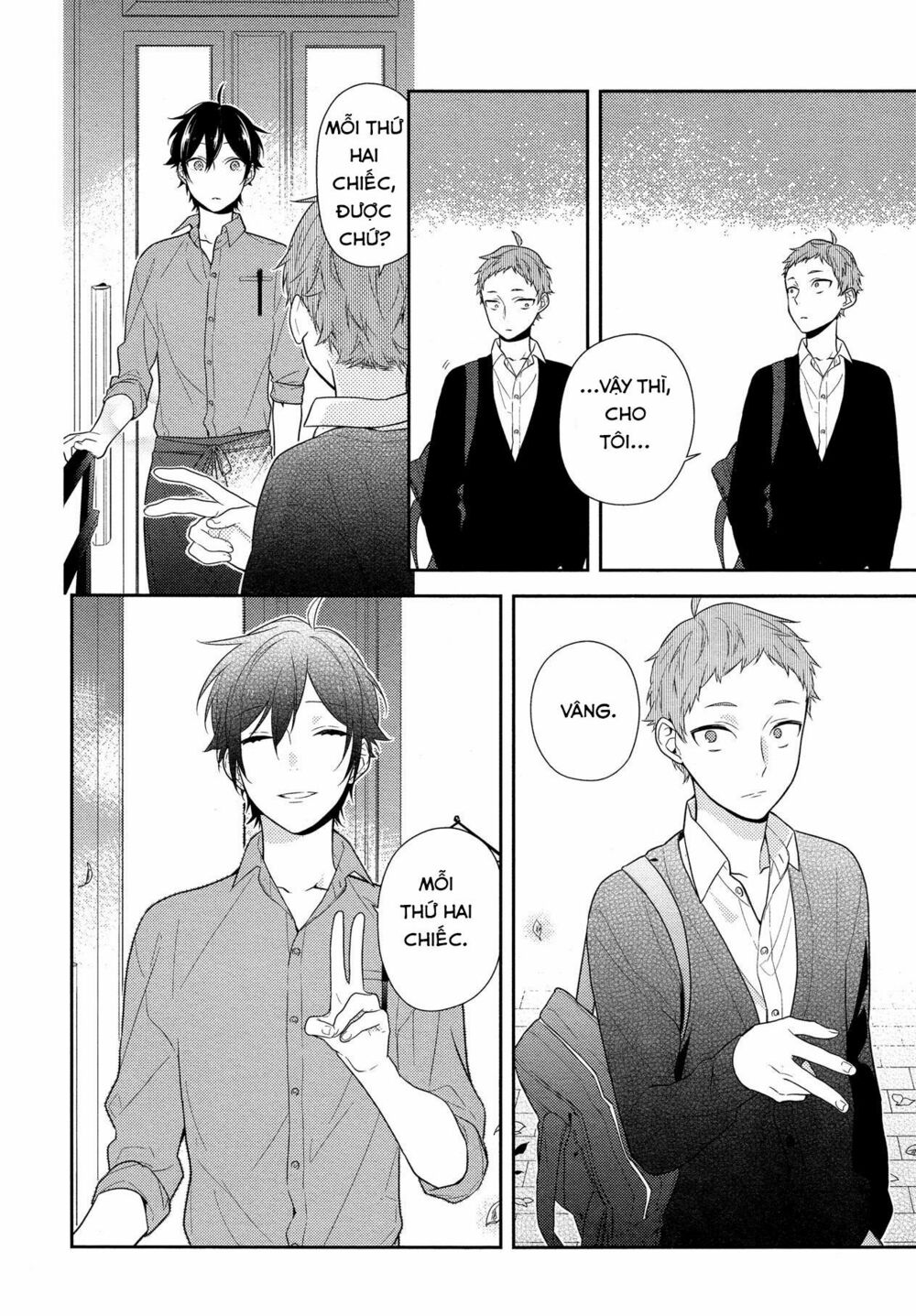 Horimiya: Chapter 55