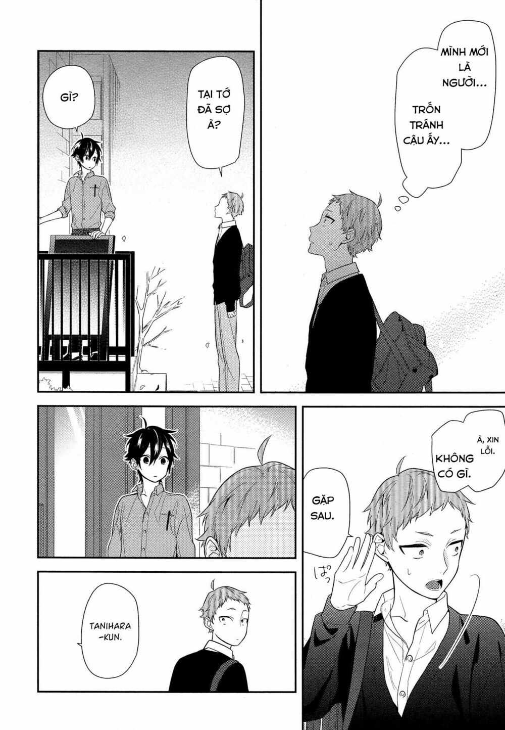 Horimiya: Chapter 55