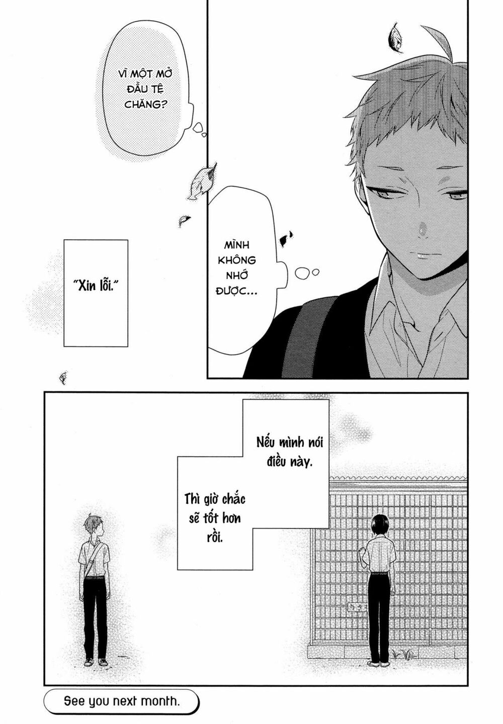 Horimiya: Chapter 55