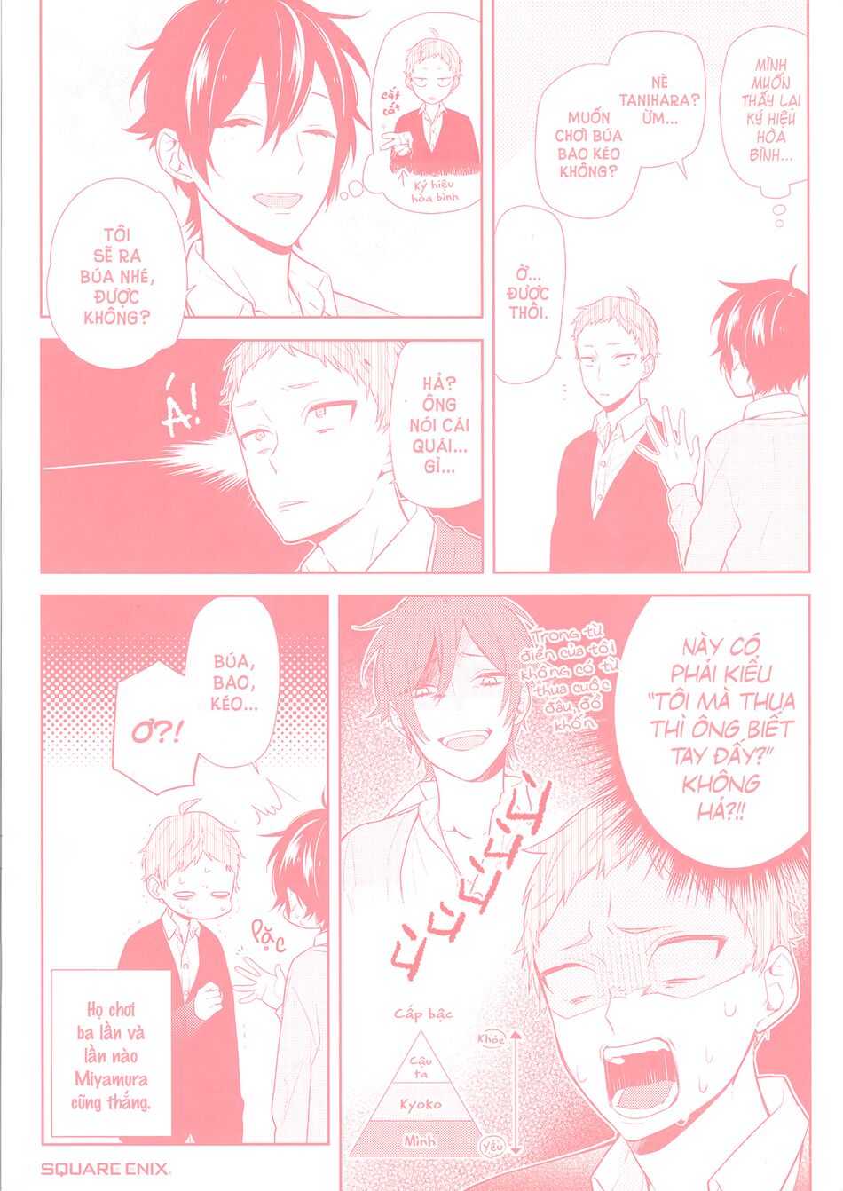 Horimiya: Chapter 56.5: Extra